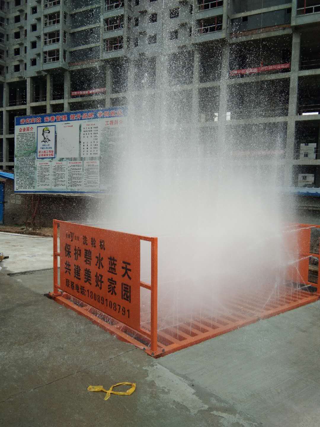 工地洗轮机