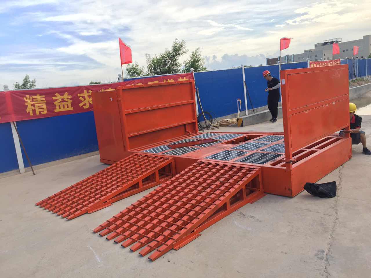 洗轮机,特性